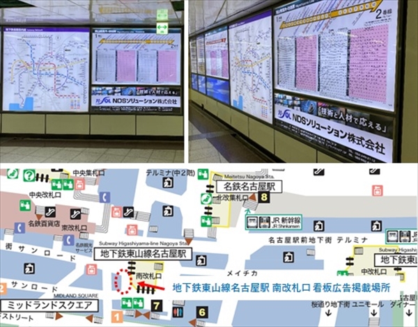 看板広告